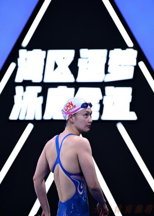 开云体育：全运会游泳女子800米自由泳决赛 李冰洁获得冠军