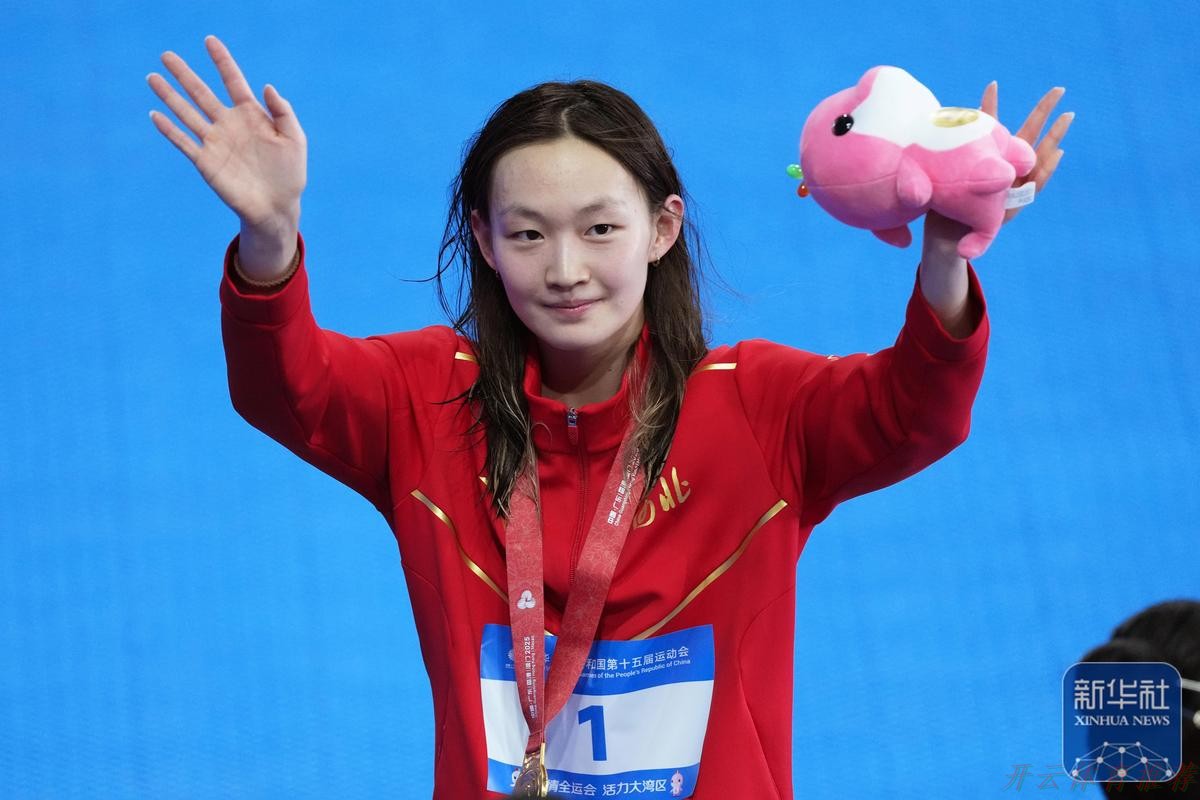 开云体育：全运会游泳女子800米自由泳决赛 李冰洁获得冠军