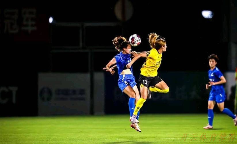 开云体育最新动态：2022中国太平中国足协女超联赛落下帷幕  武汉车谷江大女足实现三连冠