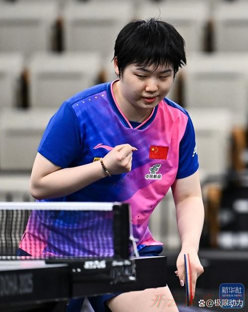 开云体育：全运会乒乓球最大赢家为何是蒯曼？