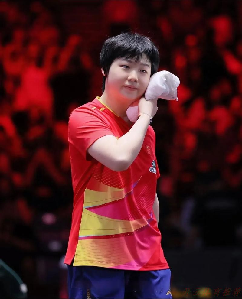 开云体育：全运会乒乓球最大赢家为何是蒯曼？