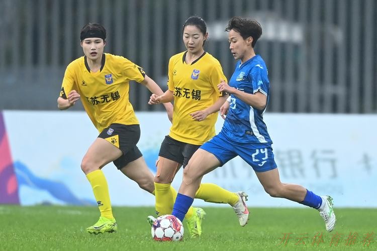 开云体育APP：2025中国太平中国足球协会女子超级联赛拉开大幕 江苏无锡女足客场取胜