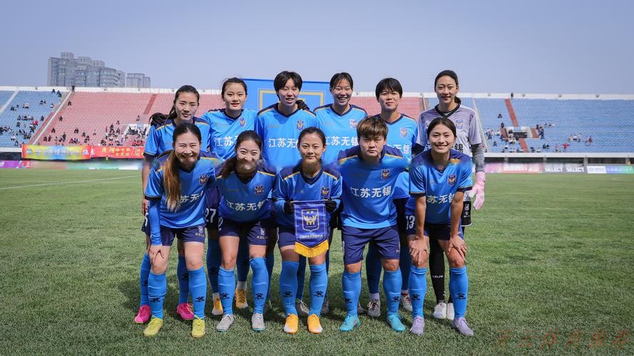 开云体育APP：2025中国太平中国足球协会女子超级联赛拉开大幕 江苏无锡女足客场取胜