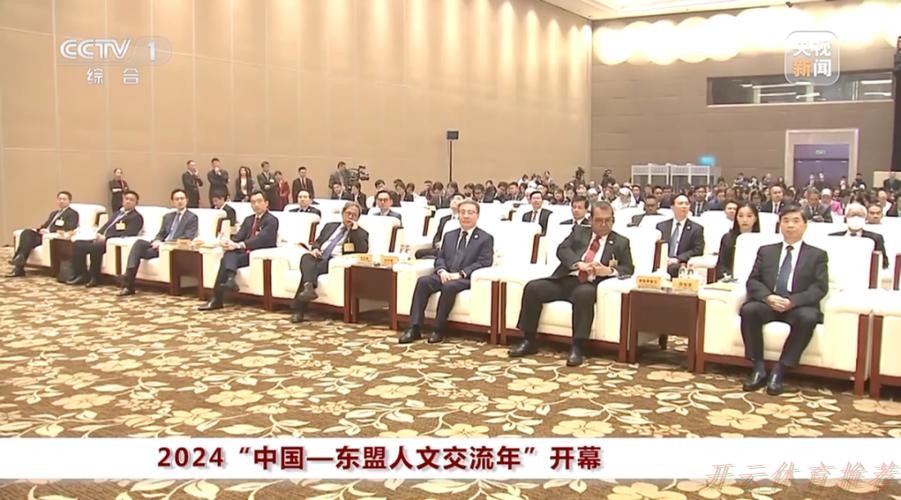 开云体育:谌贻琴在全国足球工作会议上强调 真抓实干 久久为功 坚定不移推进中国足球振兴发展 开云体育:谌贻琴在全国足球工作会议上强调 真抓实干 久久为功 坚定不移推进中国足球振兴发展