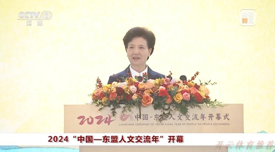 开云体育:谌贻琴在全国足球工作会议上强调 真抓实干 久久为功 坚定不移推进中国足球振兴发展 开云体育:谌贻琴在全国足球工作会议上强调 真抓实干 久久为功 坚定不移推进中国足球振兴发展