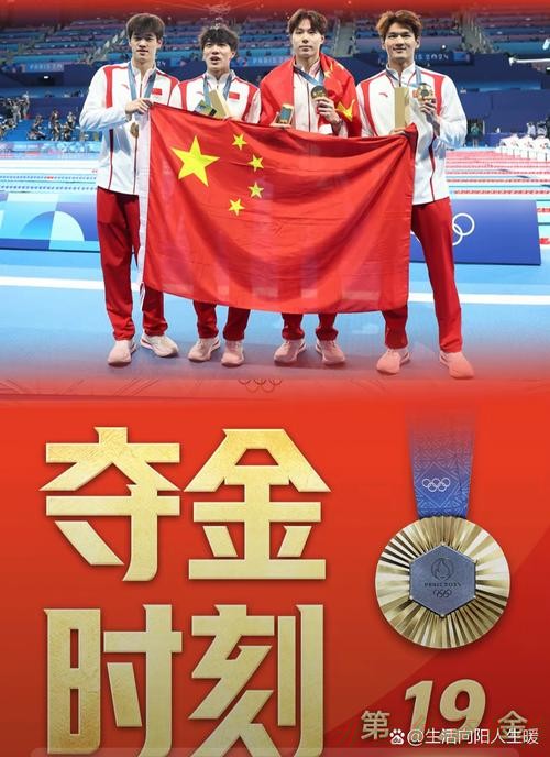 开云体育官方网站:一箭制胜 山东夺金 开云体育官方网站:一箭制胜 山东夺金