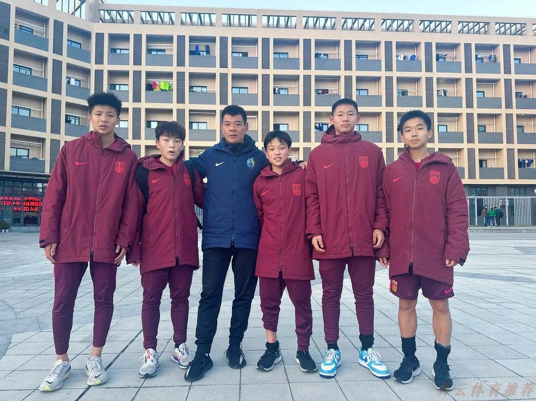 开云体育官方：2021年中国足协05、06年龄段第一期精英青少年足球训练营圆满结束