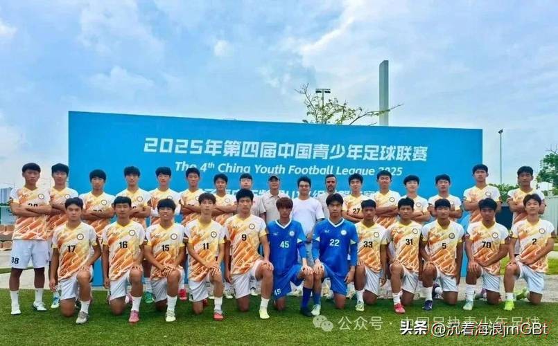 开云体育官方网站：清华附中与重庆南开中学会师中青赛U17组决赛