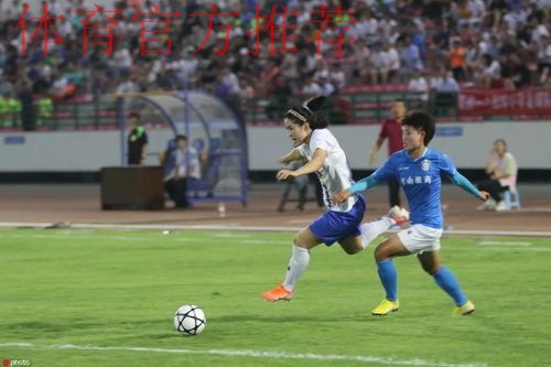 敢热爱 耀出色 | 2019女超联赛第四轮精彩集锦