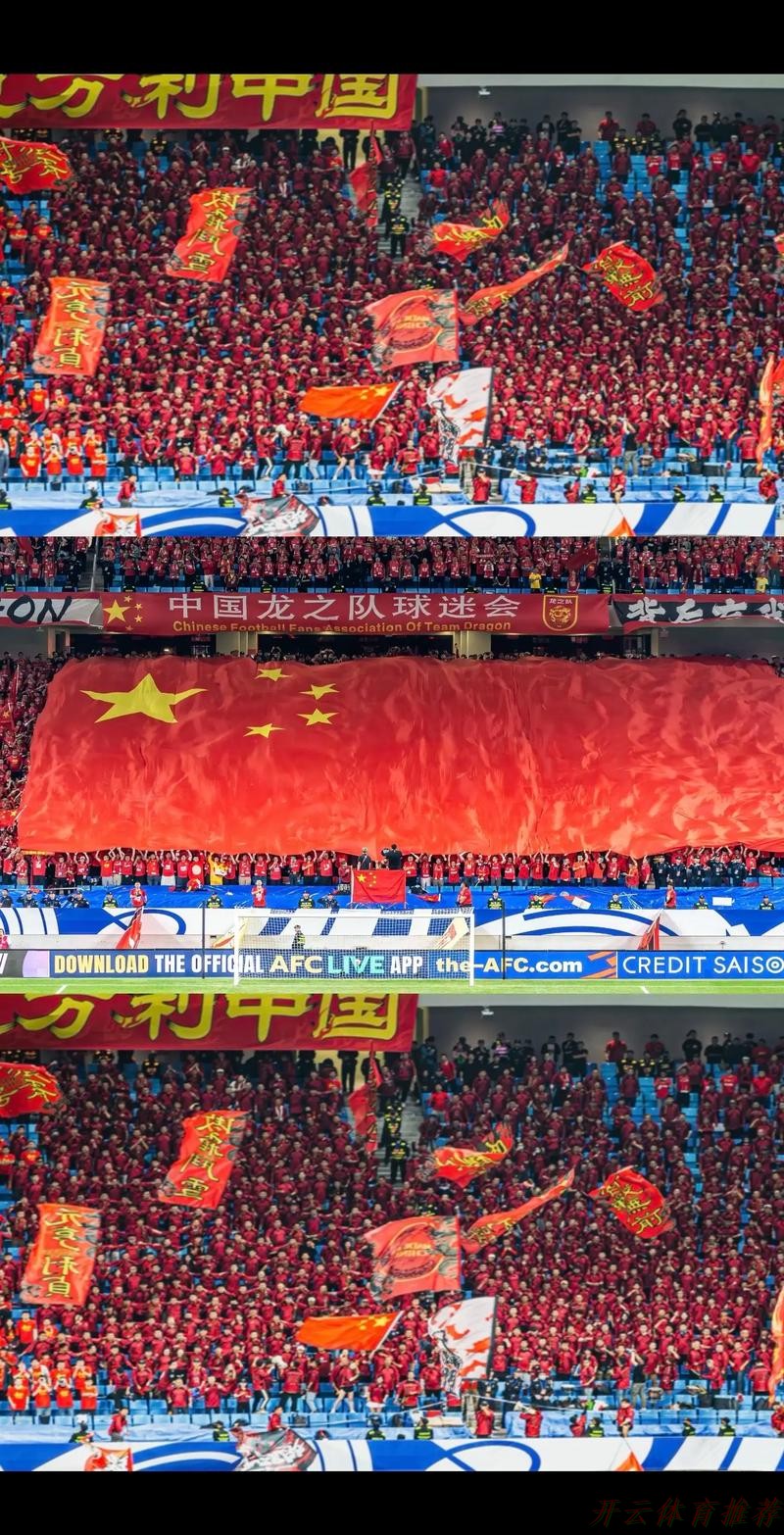 开云网址：2021中国足协“梦想中国”社会责任活动在杭州举行