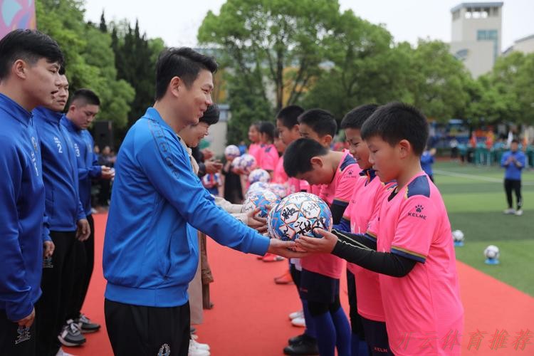 开云网址：2021中国足协“梦想中国”社会责任活动在杭州举行