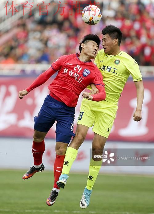 2018中乙专刊 | 陕西大秦之水 —“魔鬼主场”