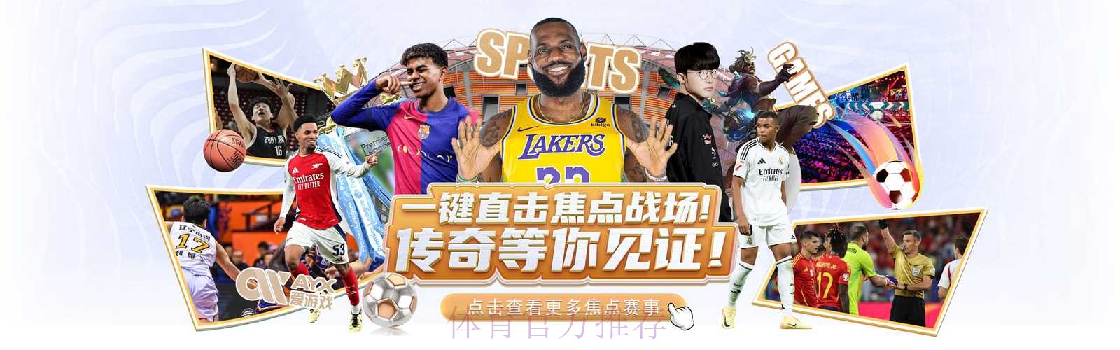 世界杯外围入口全站快速登录指南