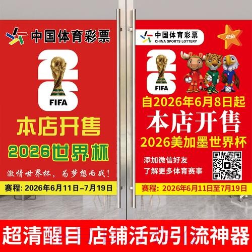 如何安全注册并获取最新的世界杯投注官方网址