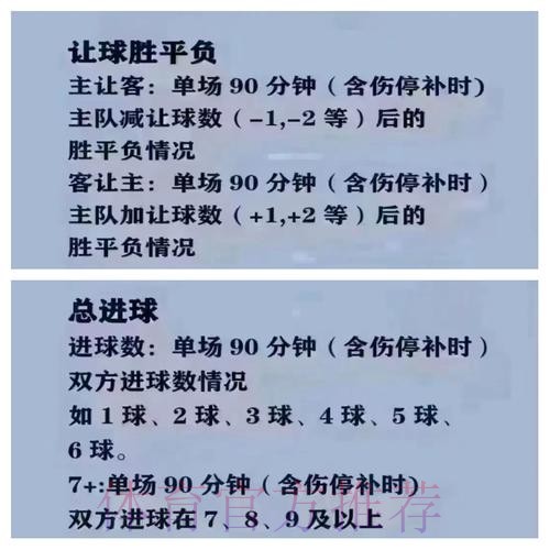 2026世界杯买球安卓官方平台推荐
